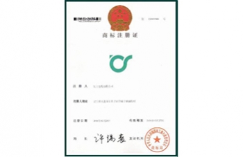 麻豆免费观看入口商标注册证